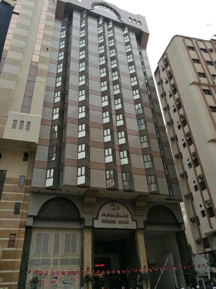 Mobark Plaza Hotel Makkah Мекка Экстерьер фото